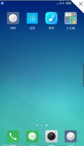 nubia Z17 7.1.1 ROM刷机包 (NX563J全网通) 清新简约 唯美风格