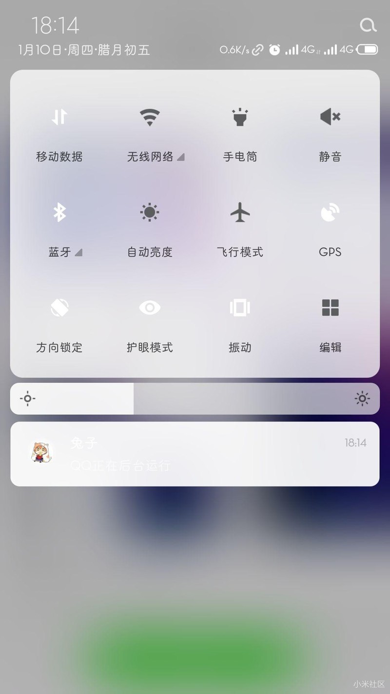 状态栏通知字体