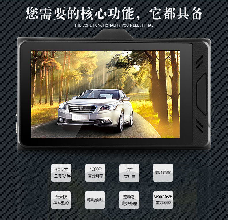  M-G02 eight core functions, bringing a safer driving experience