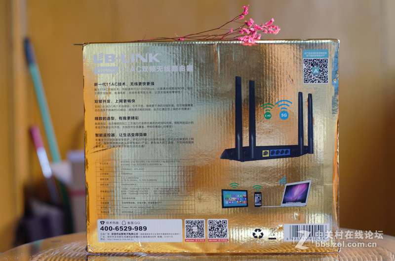 千兆双频穿墙利器--B-LINK必联AC1200千兆双频路由器测评