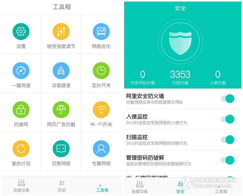 千兆双频穿墙利器--B-LINK必联AC1200千兆双频路由器测评