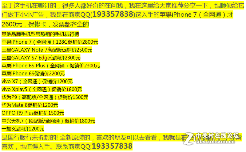 颜值不俗实力超群 星空体育平台Note 5才1800元全面评测