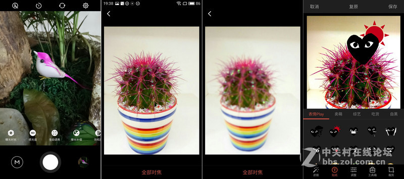 ＃魅族PRO 6s试用＃不断完善的Flyme OS，出色的体验感受。