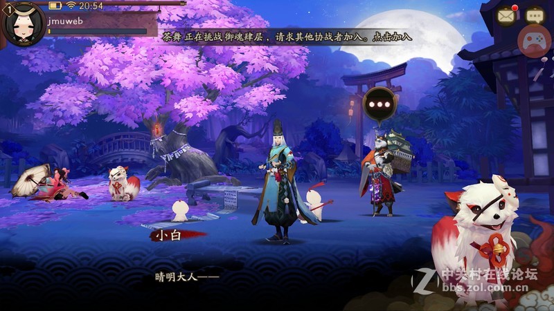 ＃魅族PRO 6s试用＃不断完善的Flyme OS，出色的体验感受。