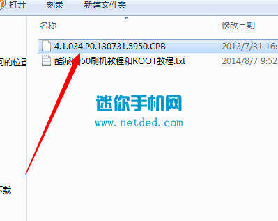 酷派5950刷机教程（线刷官方固件rom包）|刷机救砖教程|酷派5950