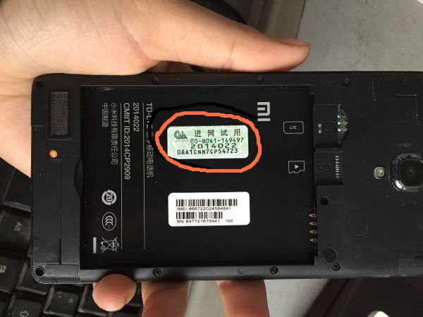 红米note1lte刷机包 红米note单卡4G版2014022线刷包 解账号锁+刷机救砖教程