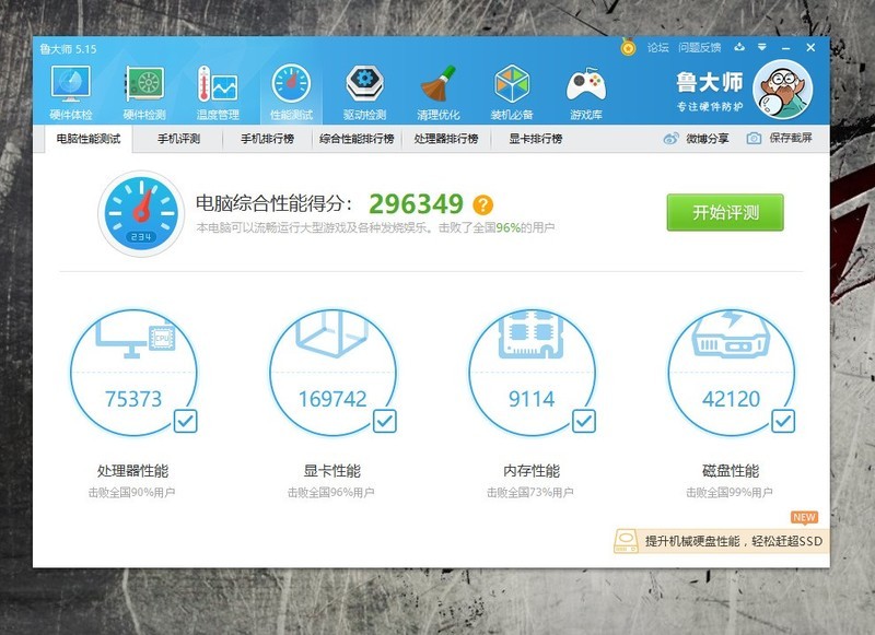 入坑暗影精灵3PLUS.。。。