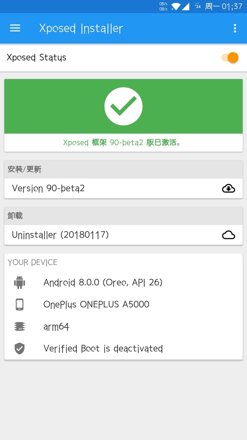 看到奥利奥能用xp框架晚上就按耐不住了