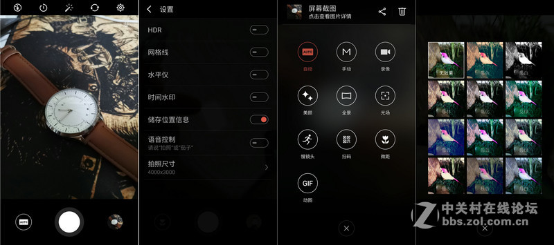 ＃魅族PRO 6s试用＃不断完善的Flyme OS，出色的体验感受。