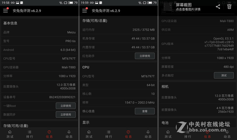 ＃魅族PRO 6s试用＃不断完善的Flyme OS，出色的体验感受。