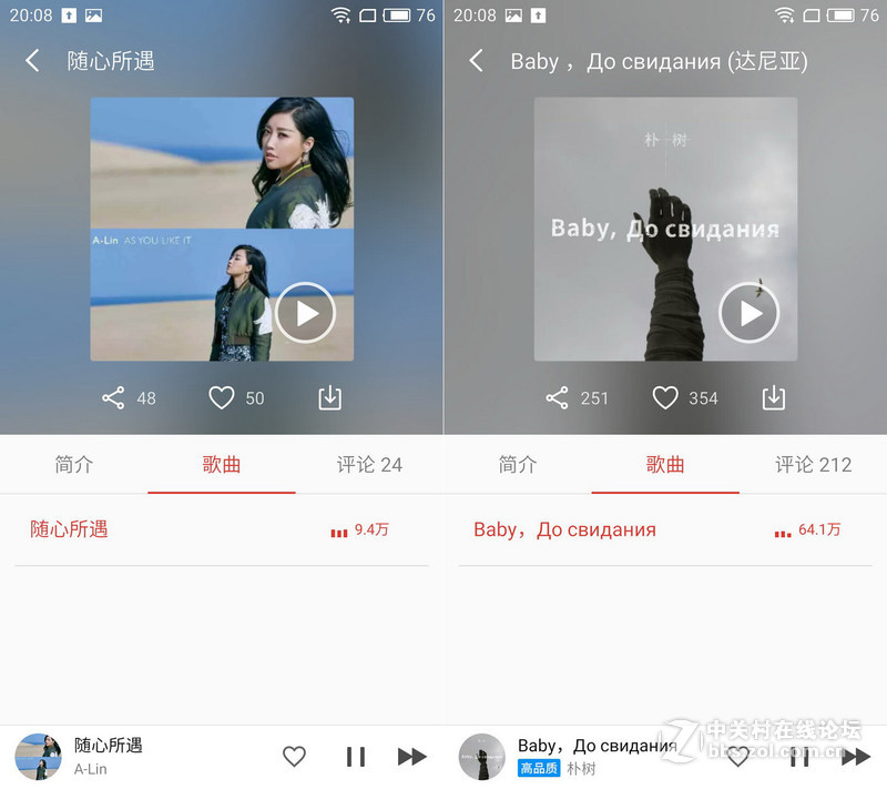 ＃魅族PRO 6s试用＃不断完善的Flyme OS，出色的体验感受。