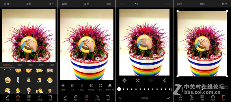 ＃魅族PRO 6s试用＃不断完善的Flyme OS，出色的体验感受。