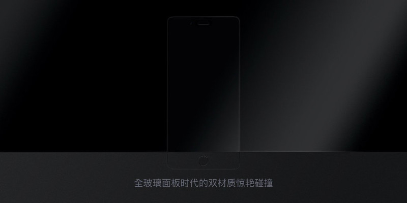 坚果Pro手机官方图赏:依旧是特立独行的锤子味