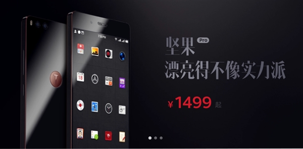 逆输出iPhone7！锤子坚果Pro多款给力配件发布