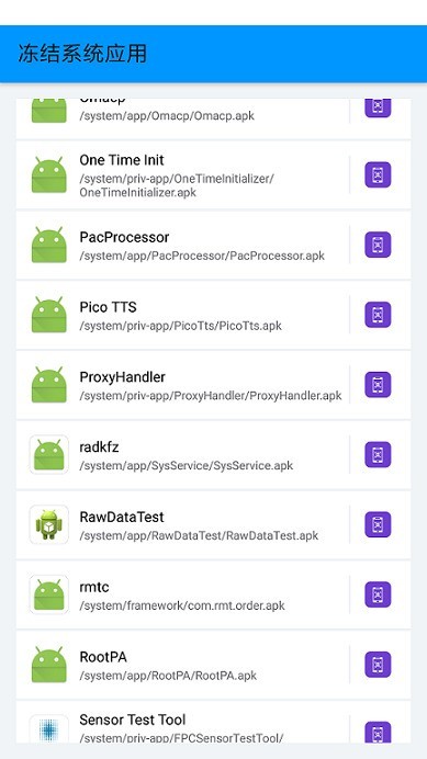 乐视乐Max刷机包 EUI5.9.028S XP框架 ROOT 高级工具 省电优化 去广告珍藏版