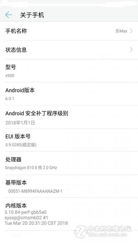 乐视乐Max刷机包 EUI5.9.028S XP框架 ROOT 高级工具 省电优化 去广告珍藏版