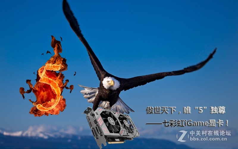 #比“5”招亲，iGame显卡新品发布#傲视天下，唯“5”独尊