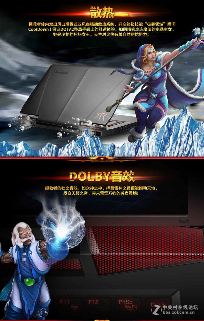 2015年10月31日，版主bo48100:拯救者i7悦动版