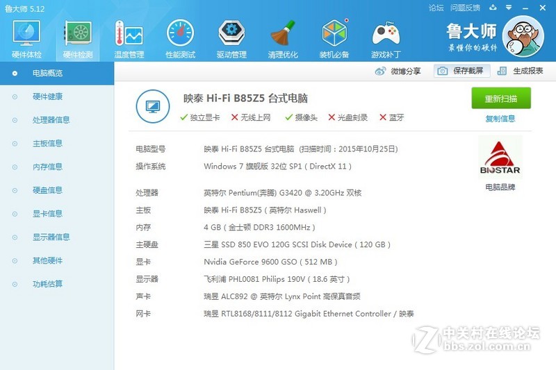 # 求点赞 # 看看大家能给几个赞