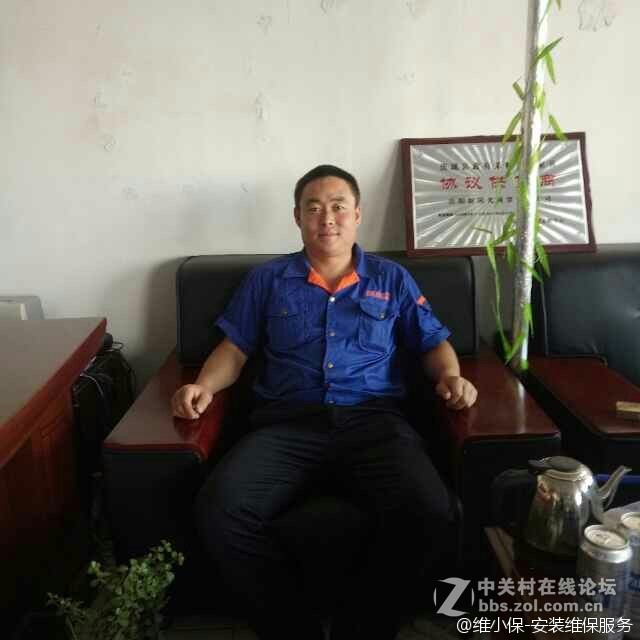 合肥、上海、温州组建维小保运营中心，汇聚维保资源，可以承接业务啦！