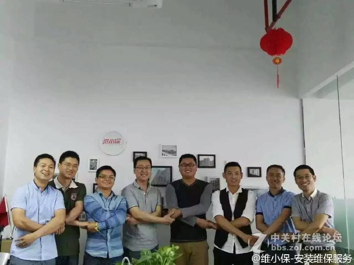 合肥、上海、温州组建维小保运营中心，汇聚维保资源，可以承接业务啦！