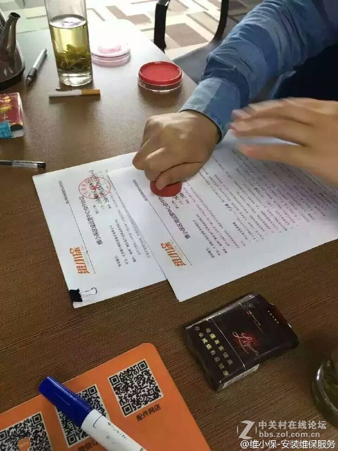 合肥、上海、温州组建维小保运营中心，汇聚维保资源，可以承接业务啦！