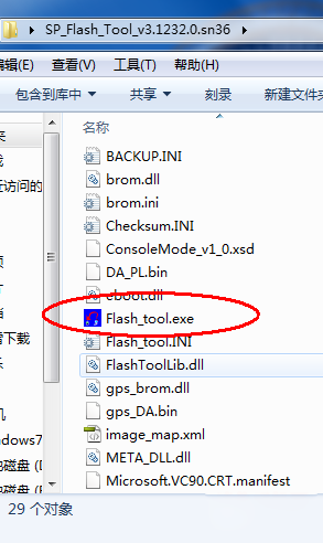 金立V185线刷救砖通用刷机教程 金立V185 金立V185刷机教程 金立V185救砖教程 官方精简