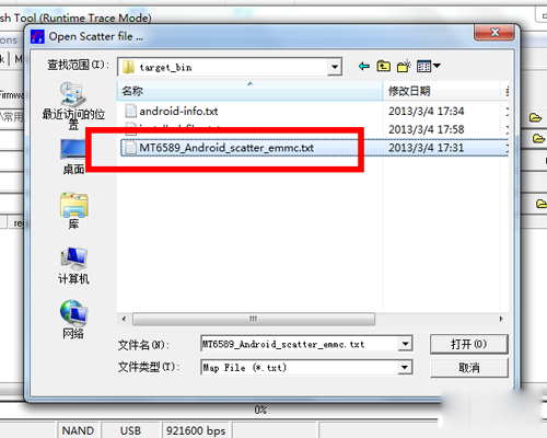 金立V185线刷救砖通用刷机教程 金立V185 金立V185刷机教程 金立V185救砖教程 官方精简