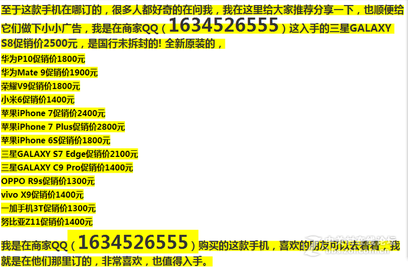 【一加3T惊爆价1300元深度评测】简约不简单 续航拍照双料