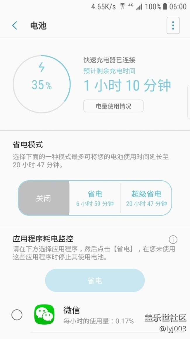 找茬，看看图中哪里不对