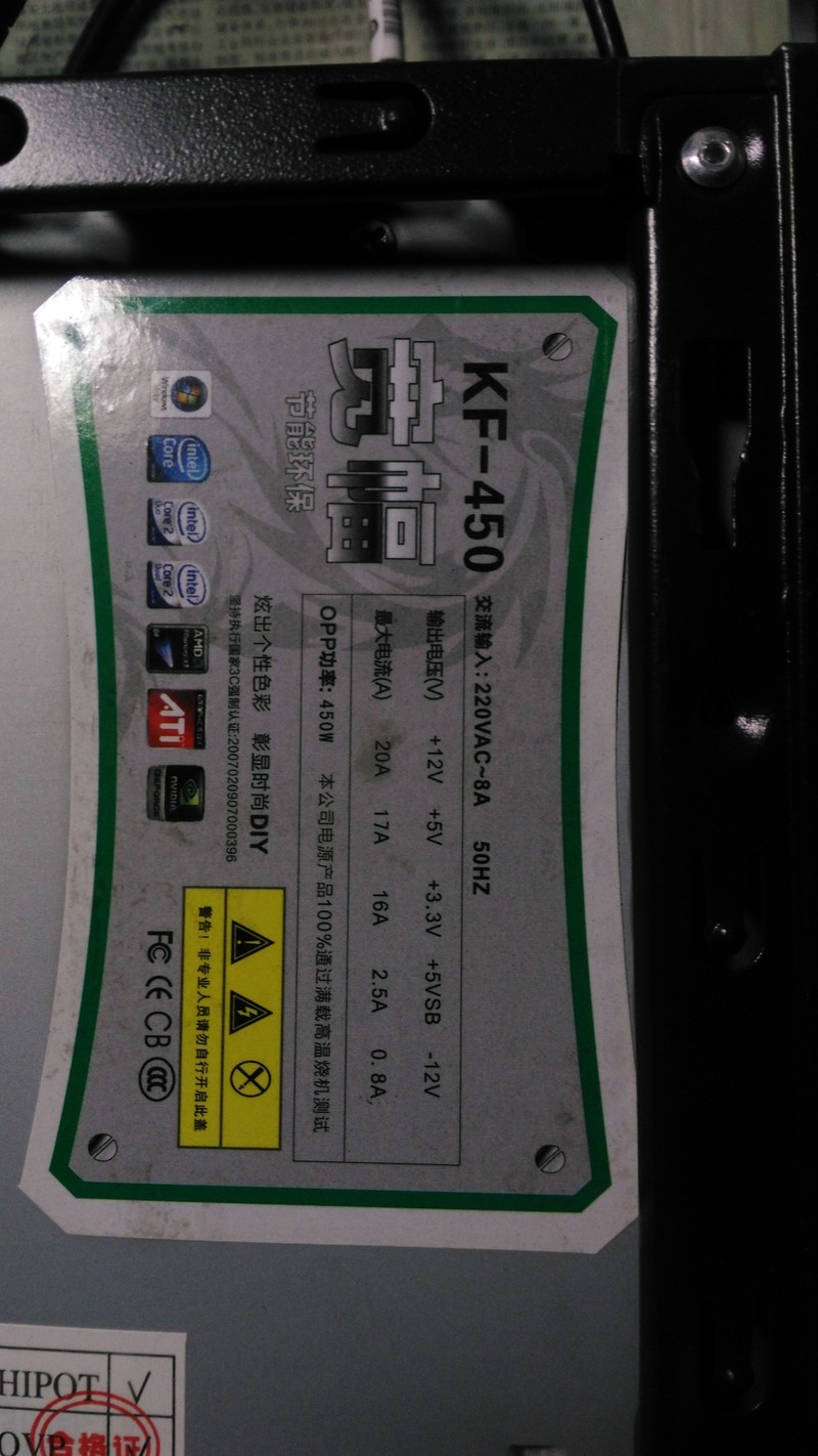 技嘉B85 I3-4130 电源