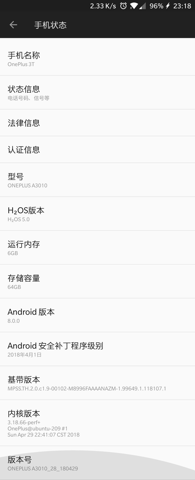 成功上车稳定8.0，秀秀桌面(滑稽)