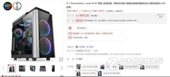 外观高大威猛，内在锦绣文章——Tt Level 20 GT机箱中的肌肉跑车