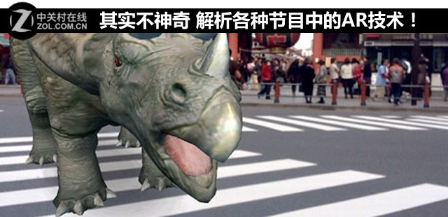 3D技术出现