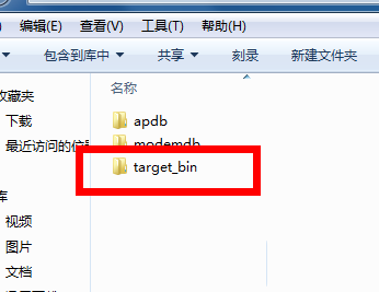 金立V185线刷救砖通用刷机教程 金立V185 金立V185刷机教程 金立V185救砖教程 官方精简