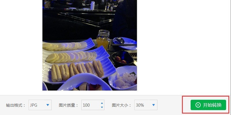 heic格式图片怎么转换成jpg？