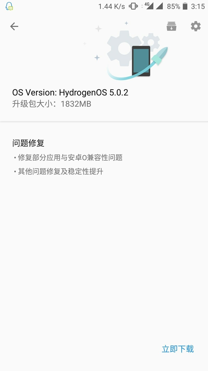 5.0.2版本怎么样，有大神来给个测评吗