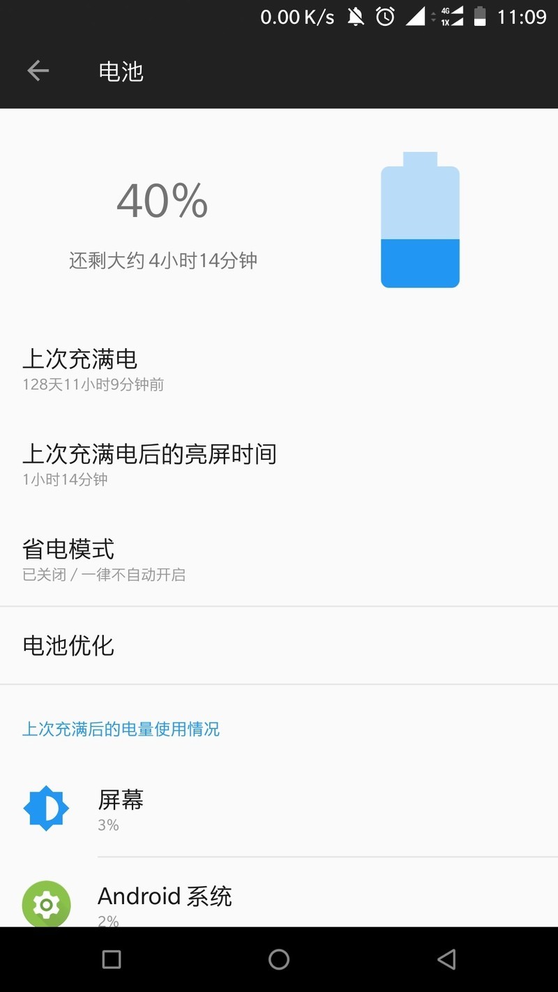这充电牛批了，原来几个月来我没充满过电