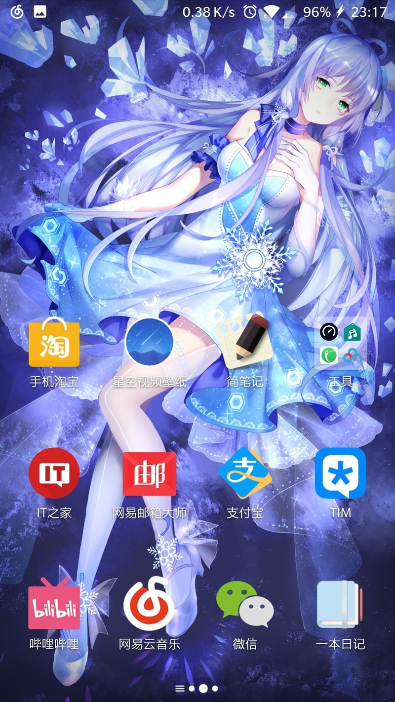 成功上车稳定8.0，秀秀桌面(滑稽)