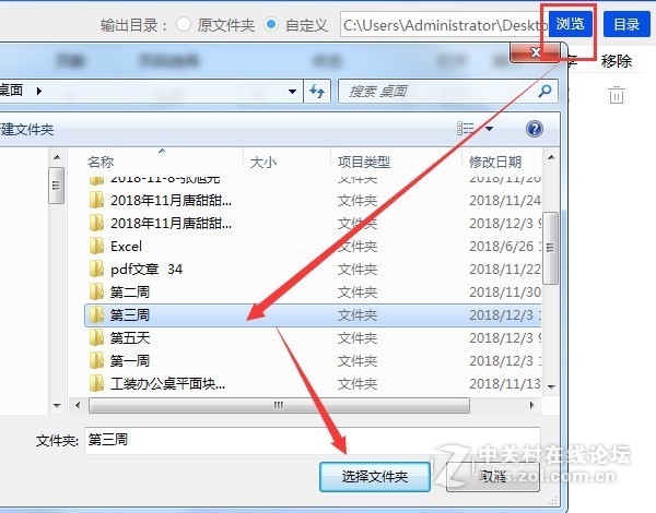 pdf文件怎么加上密码