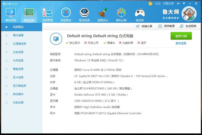 #一体机#7999元值不值，乐事水冷电竞一体机入手体验