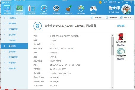 3000值吗，早上没注意。没拍好。