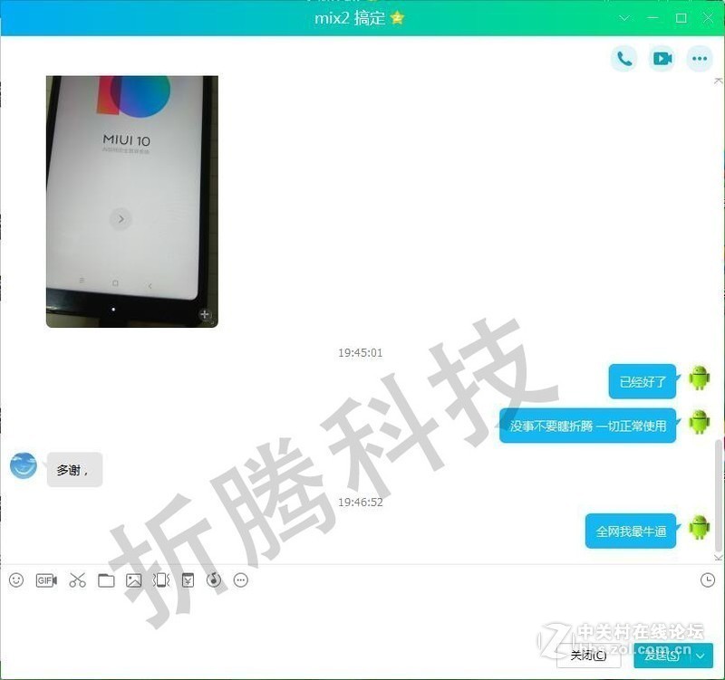 小米5 max 5c 完美解账号锁 ID锁，完美可升级，可登账号！