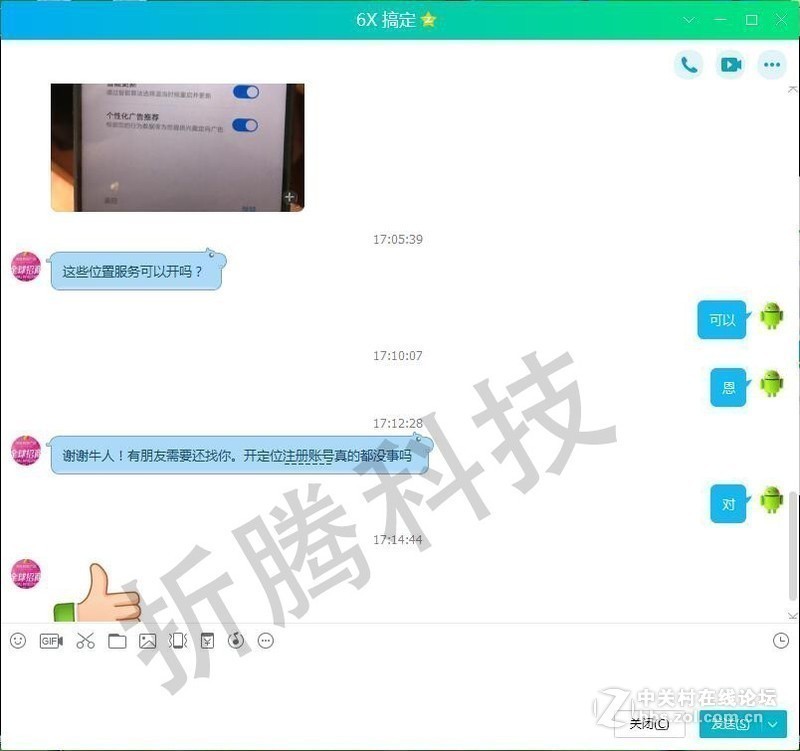 小米5 max 5c 完美解账号锁 ID锁，完美可升级，可登账号！