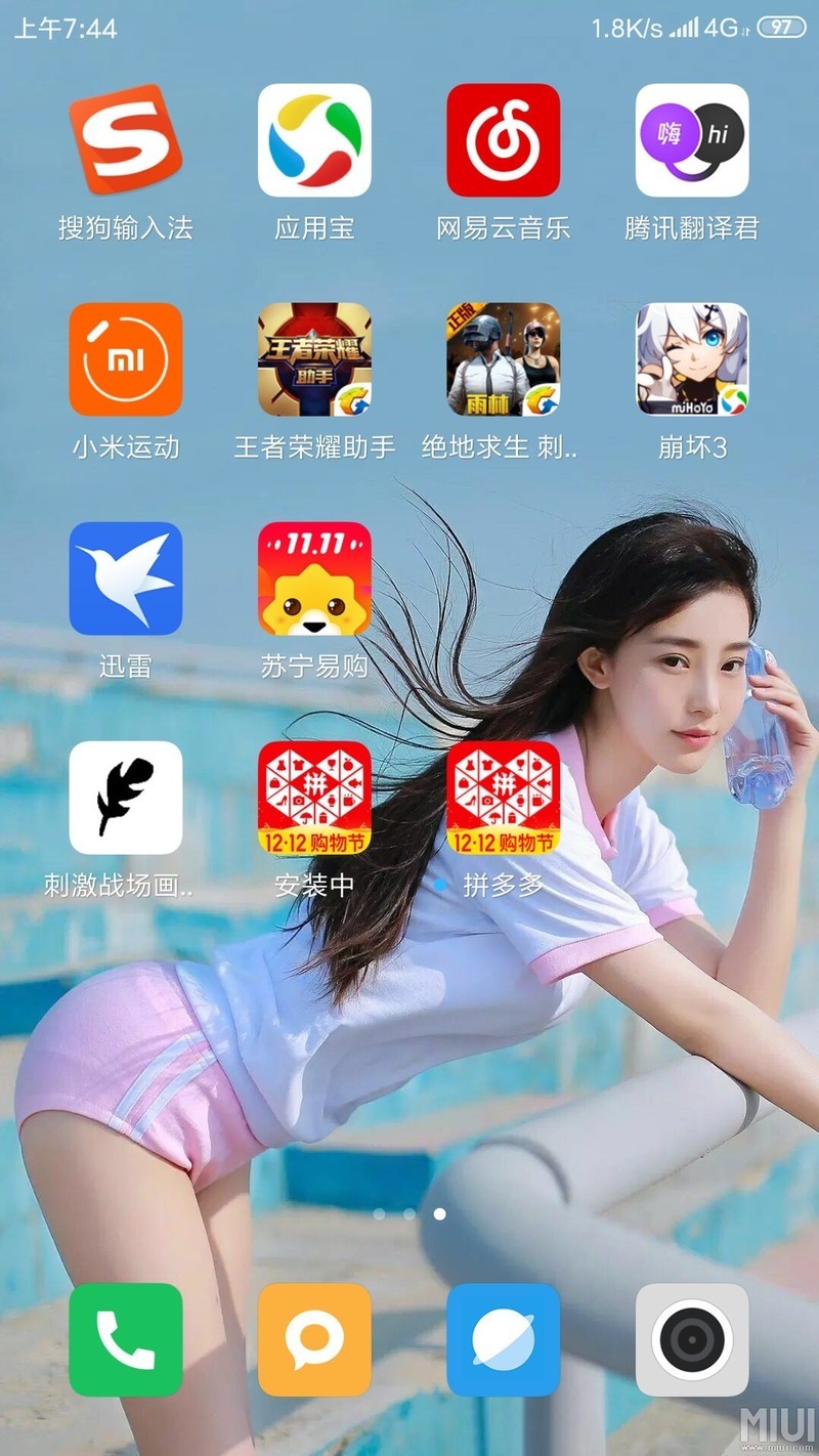 笑死 看图看图找亮点