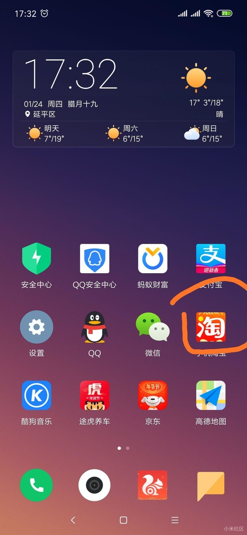 很多图标显示不正常