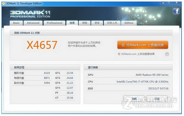 为玩高端游戏，专门搞个套高性价比的装备 （下）续