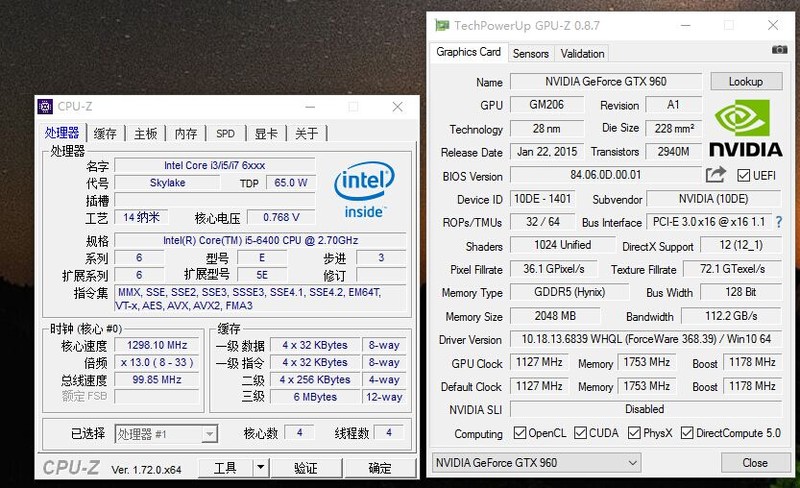 #一体机#7999元值不值，乐事水冷电竞一体机入手体验