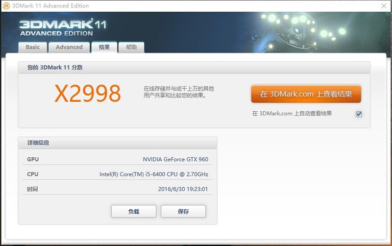 #一体机#7999元值不值，乐事水冷电竞一体机入手体验