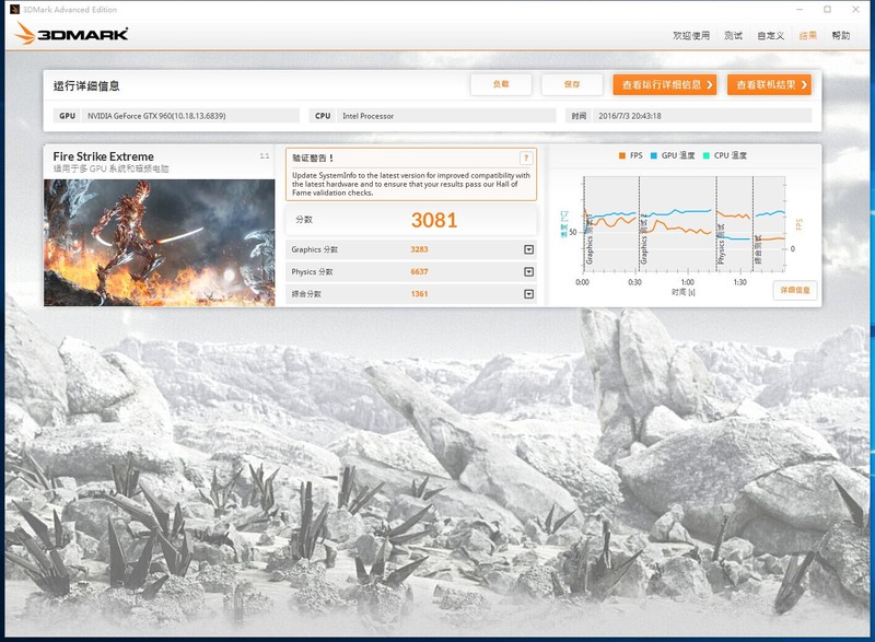 #一体机#7999元值不值，乐事水冷电竞一体机入手体验